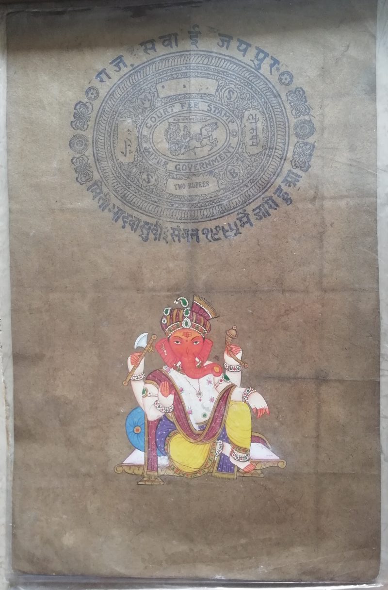 Rajasthani - Stamp Paper