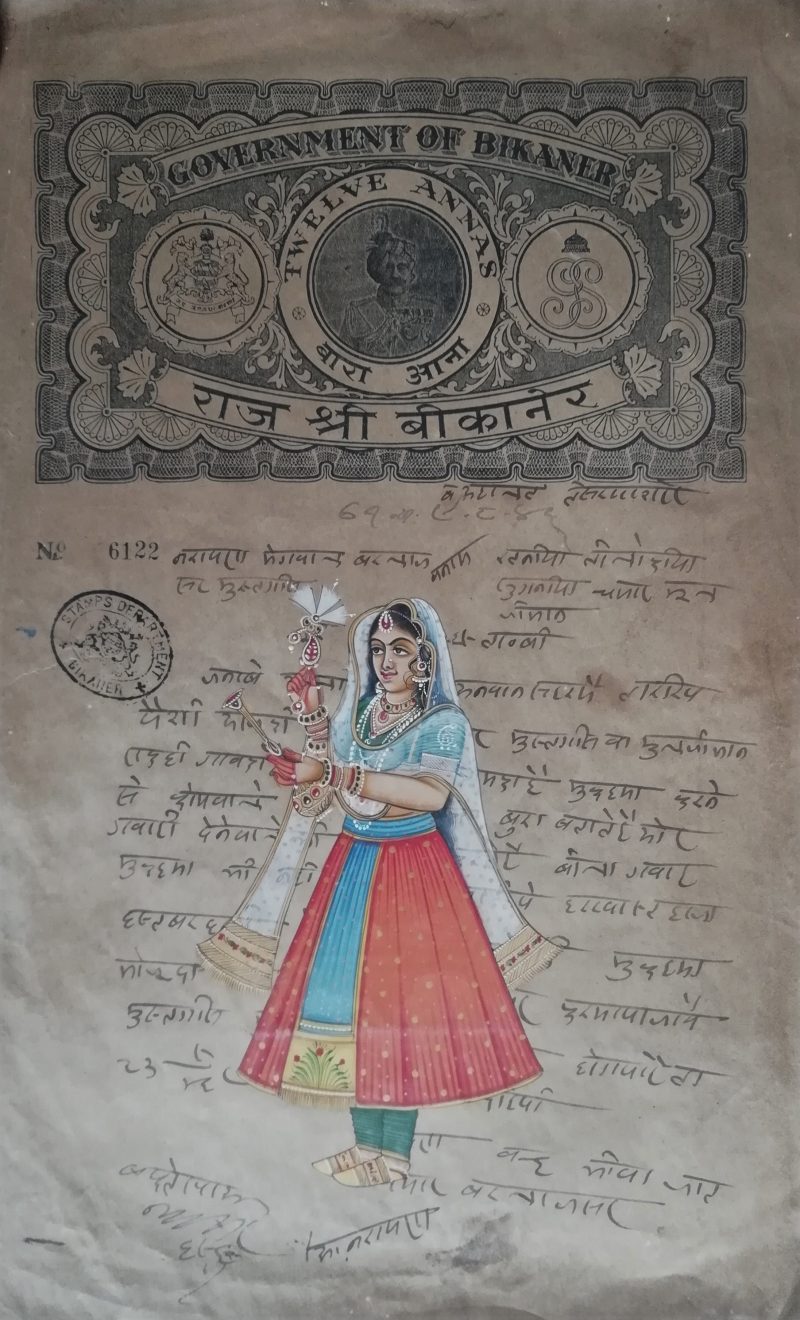 Rajasthani- Stamp Paper